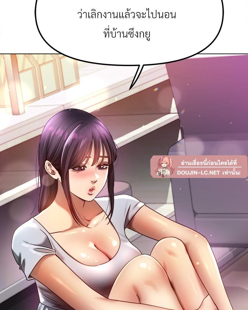 Doujin-Lc- อ่าน โดจิน มังฮวา เกาหลี ญี่ปุ่น จีน แปลไทย Do You Like to Exerc ตอนที่ 1 2 3 4 5 6 7 8 9 10 11 12 13 14 ฟรี ไม่มีโฆษณา อ่าน โดจิน Manhwa เกาหลี ญี่ปุ่น จีน เรามีครบ คัดมาให้เน้นๆ โดจิน 18+ รับประกันความฟินโดย  Doujin Lc