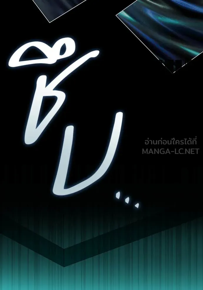 ฉันเนี่ยนะ ตอนที่ 38 รูปที่ 71