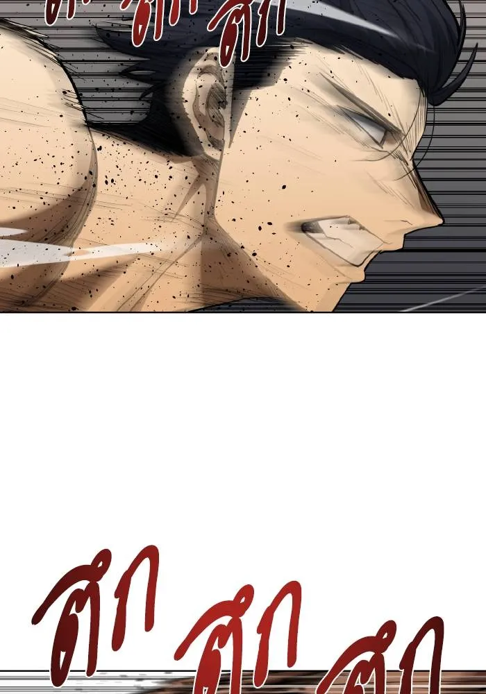 ราชาแห่งอ็อกทากอน ตอนที่ 60 รูปที่ 77