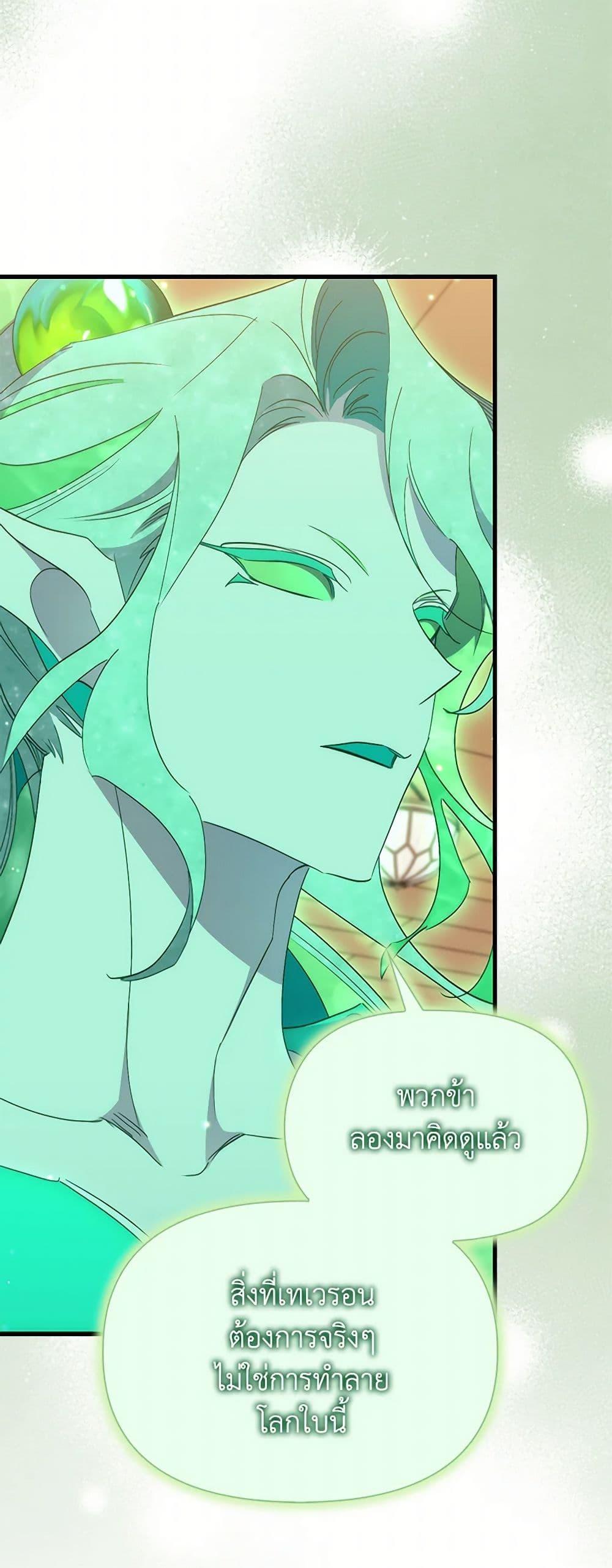 Manga-lc-com อ่านมังงะ อ่านการ์ตูน ออนไลน์ ฟรี I’m Dead, But the Hero Went Crazy ตอนที่ 1 2 3 4 5 6 7 8 9 10 11 12 13 14 ฟรี ไม่มีโฆษณา Manga-lc - อ่าน มังงะ อ่าน การ์ตูน ออนไลน์ อ่านมังงะ ฟรี