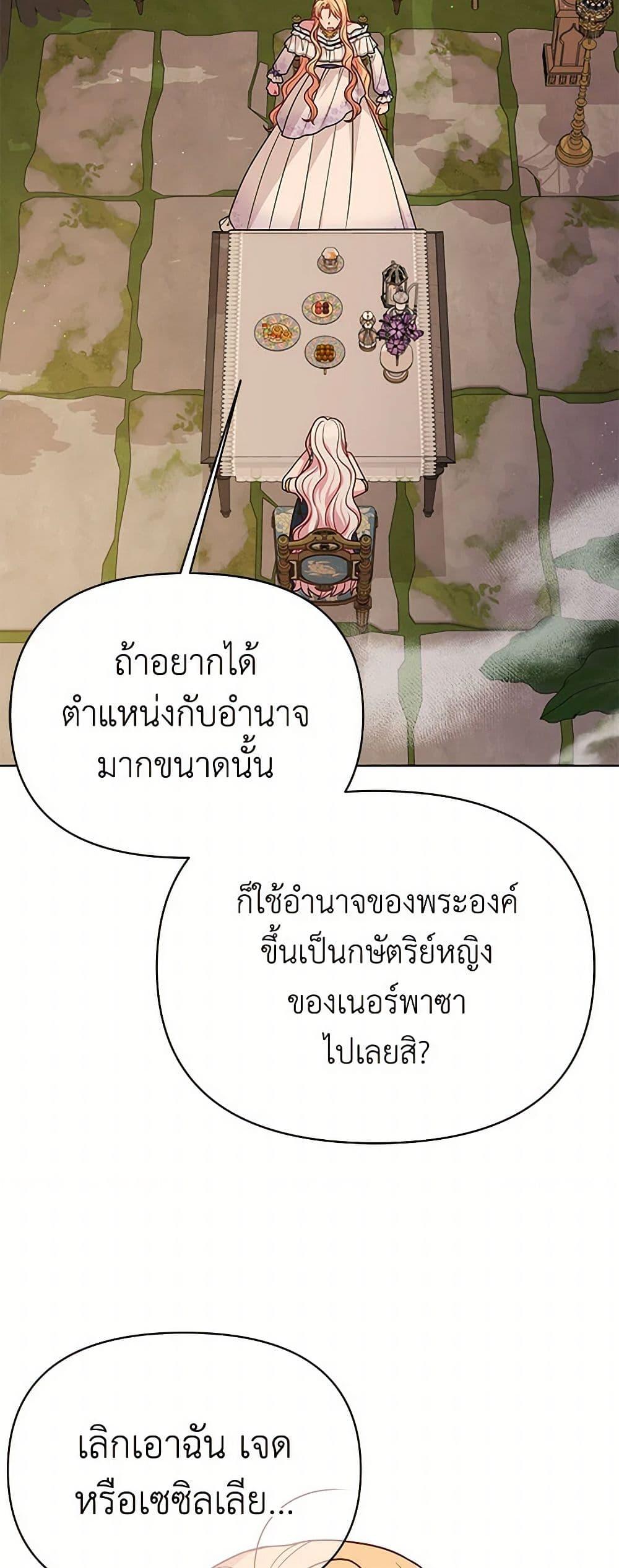 Manga-lc-com อ่านมังงะ อ่านการ์ตูน ออนไลน์ ฟรี My BFF is a Tyrant in Training ตอนที่ 1 2 3 4 5 6 7 8 9 10 11 12 13 14 ฟรี ไม่มีโฆษณา Manga-lc - อ่าน มังงะ อ่าน การ์ตูน ออนไลน์ อ่านมังงะ ฟรี