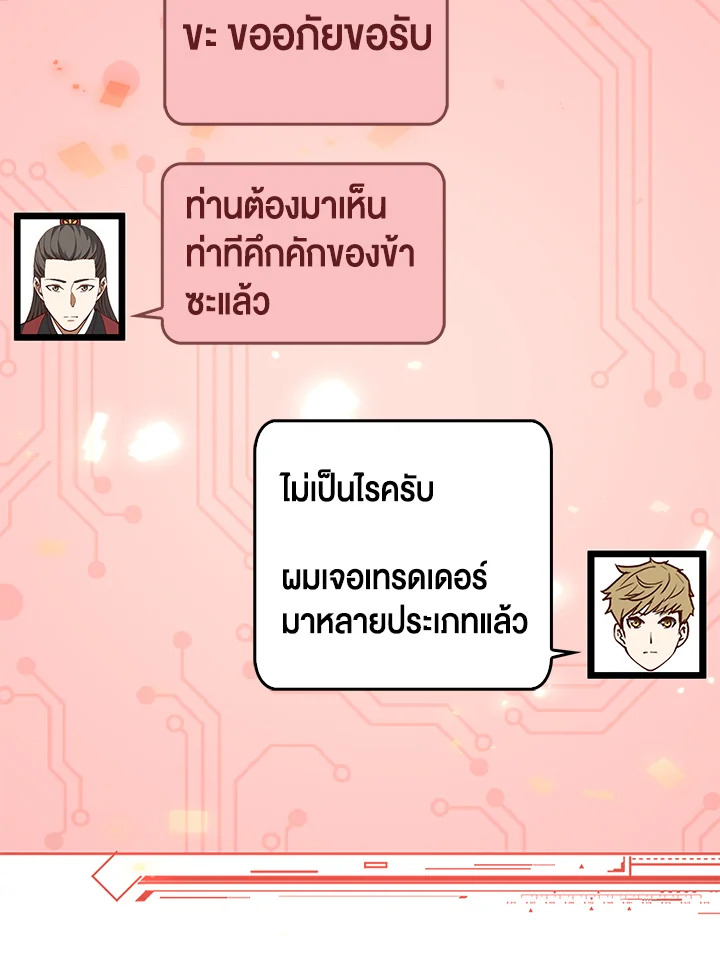 Manga-lc-com อ่านมังงะ อ่านการ์ตูน ออนไลน์ ฟรี The Lord of Coins ตอนที่ 1 2 3 4 5 6 7 8 9 10 11 12 13 14 ฟรี ไม่มีโฆษณา Manga-lc - อ่าน มังงะ อ่าน การ์ตูน ออนไลน์ อ่านมังงะ ฟรี