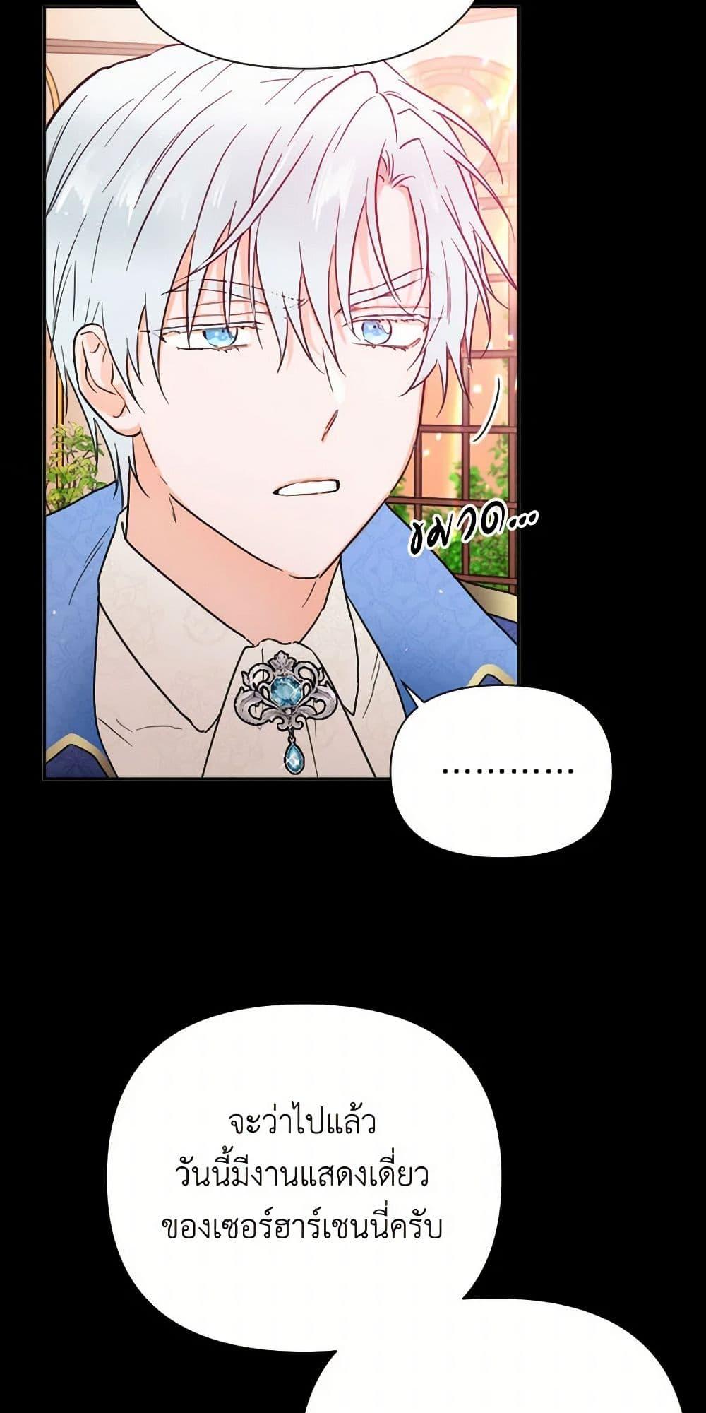 Manga-lc-com อ่านมังงะ อ่านการ์ตูน ออนไลน์ ฟรี Lady Baby ตอนที่ 1 2 3 4 5 6 7 8 9 10 11 12 13 14 ฟรี ไม่มีโฆษณา Manga-lc - อ่าน มังงะ อ่าน การ์ตูน ออนไลน์ อ่านมังงะ ฟรี