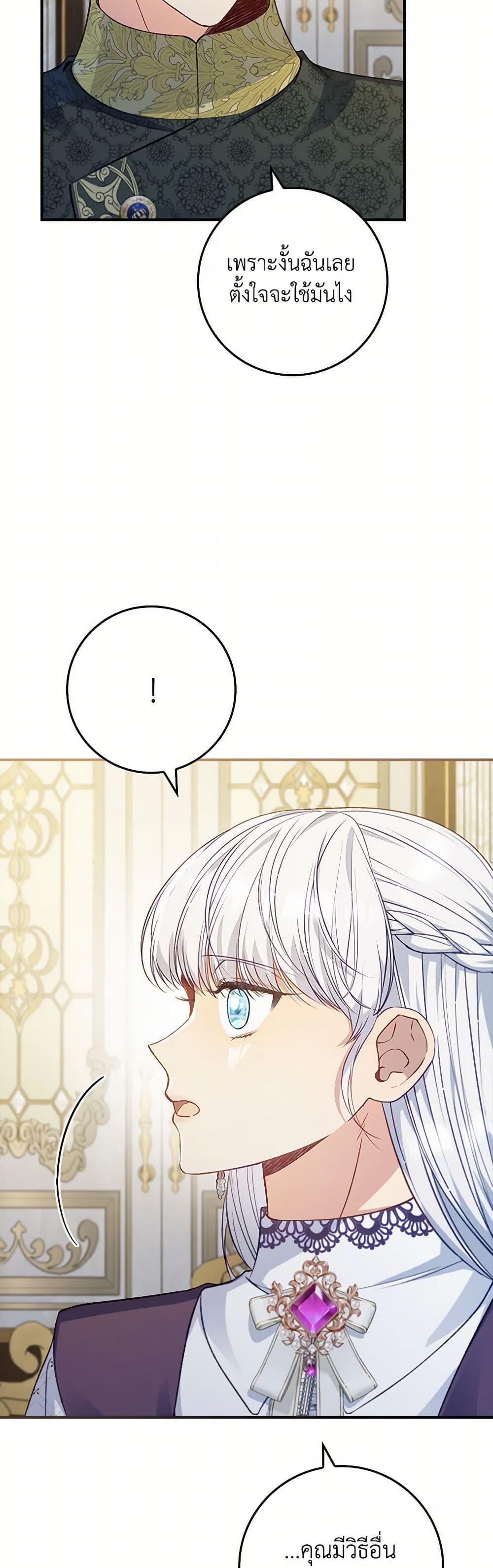 Manga-lc-com อ่านมังงะ อ่านการ์ตูน ออนไลน์ ฟรี Fakes Don’t Want To Be Real ตอนที่ 1 2 3 4 5 6 7 8 9 10 11 12 13 14 ฟรี ไม่มีโฆษณา Manga-lc - อ่าน มังงะ อ่าน การ์ตูน ออนไลน์ อ่านมังงะ ฟรี