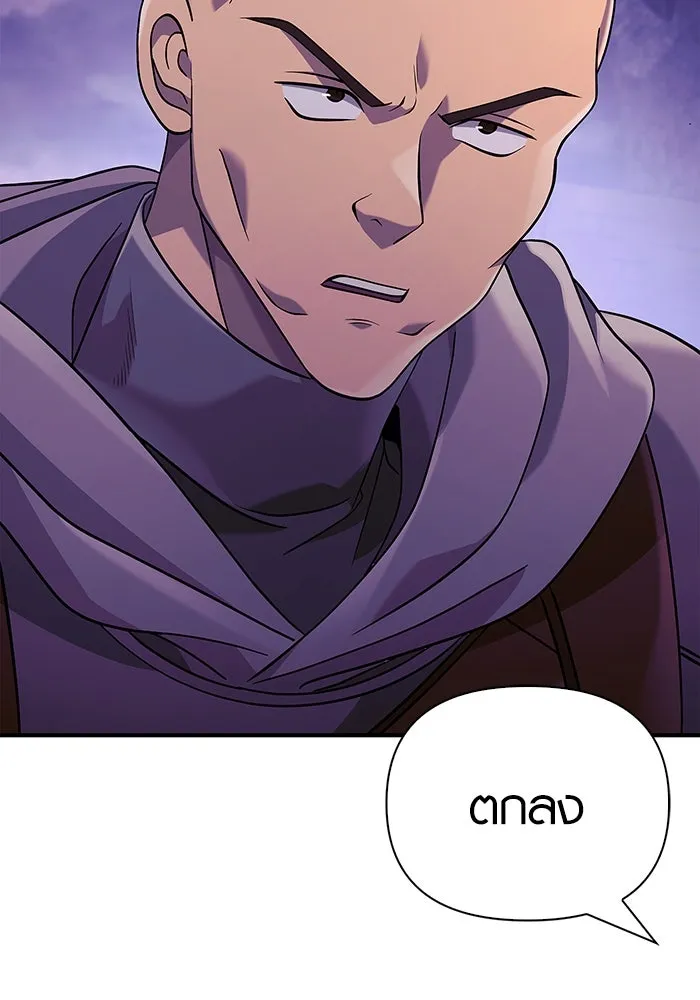 เอาชีวิตรอดในเกมฉบับคนเถื่อน ตอนที่ 21 รูปที่ 68