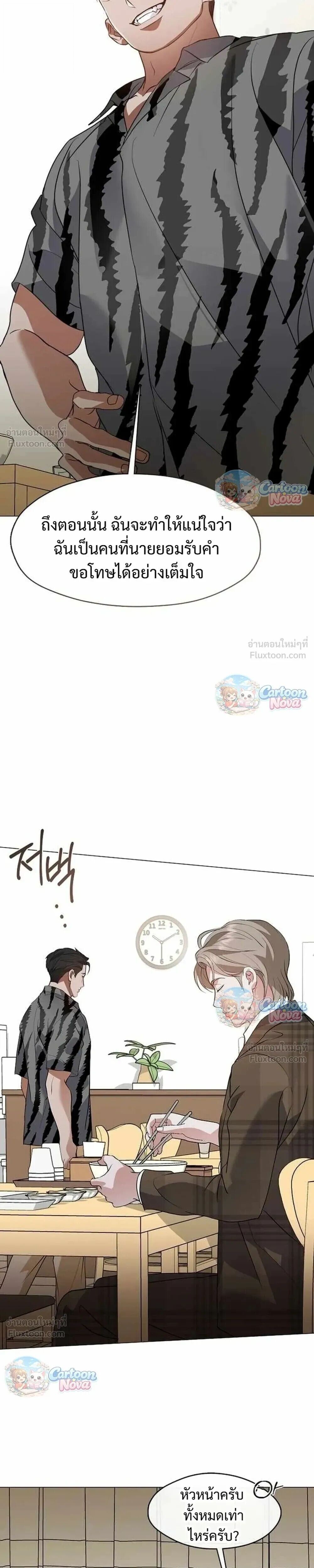 Manga-lc-com อ่านมังงะ อ่านการ์ตูน ออนไลน์ ฟรี Afterlife Diner ร้านอาหารหลังความตาย ตอนที่ 1 2 3 4 5 6 7 8 9 10 11 12 13 14 ฟรี ไม่มีโฆษณา Manga-lc - อ่าน มังงะ อ่าน การ์ตูน ออนไลน์ อ่านมังงะ ฟรี