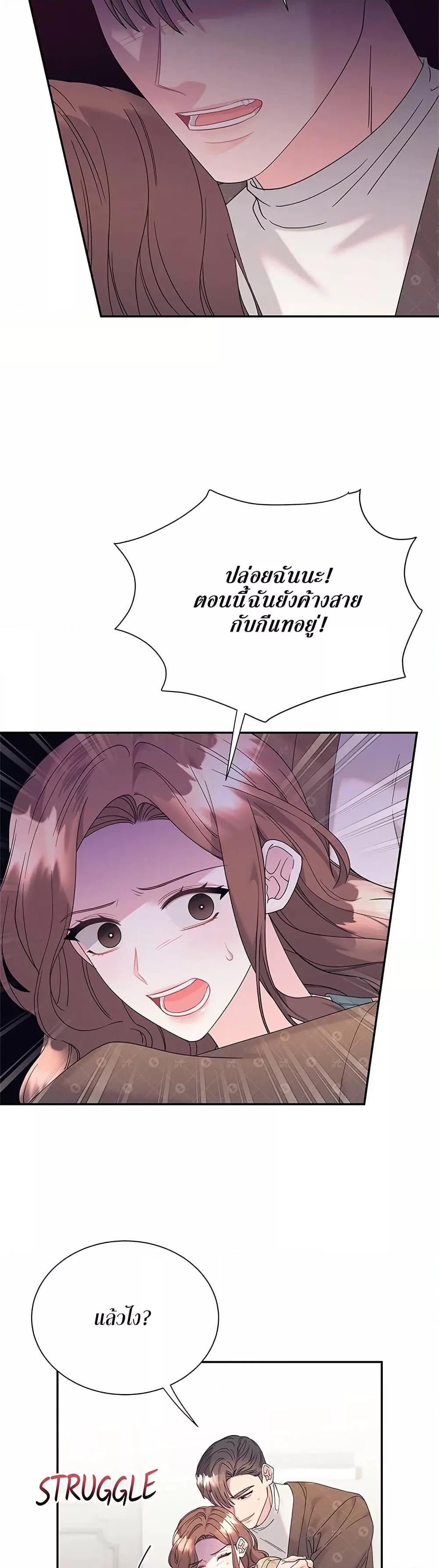 Doujin-Lc- อ่าน โดจิน มังฮวา เกาหลี ญี่ปุ่น จีน แปลไทย Fake Wife ตอนที่ 1 2 3 4 5 6 7 8 9 10 11 12 13 14 ฟรี ไม่มีโฆษณา อ่าน โดจิน Manhwa เกาหลี ญี่ปุ่น จีน เรามีครบ คัดมาให้เน้นๆ โดจิน 18+ รับประกันความฟินโดย  Doujin Lc