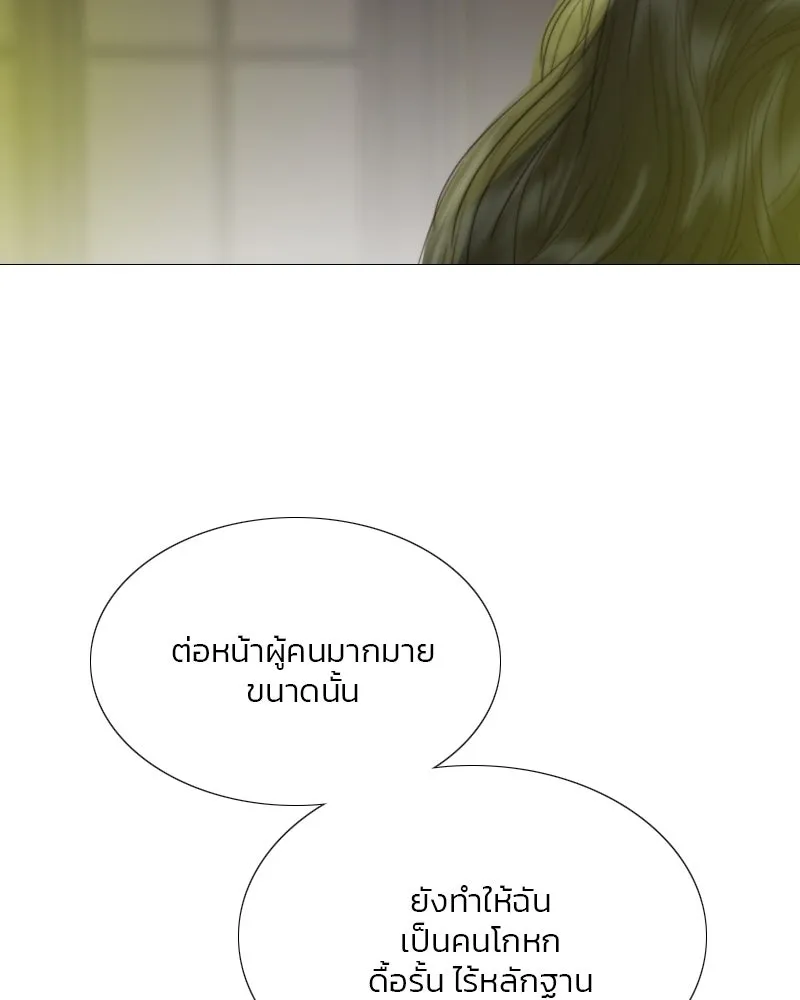 เซเรน่า ตอนที่ 59 รูปที่ 122