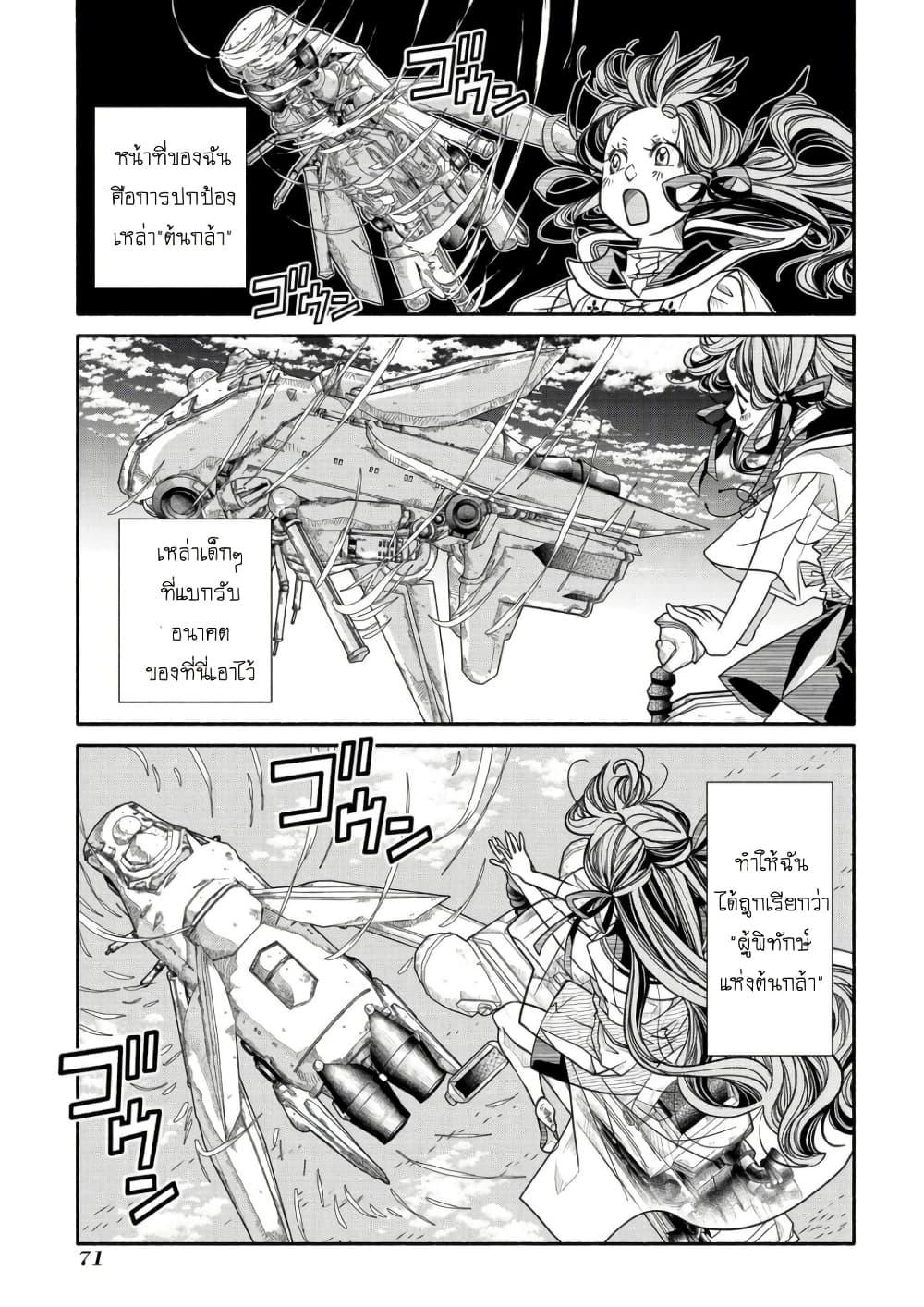 Manga-lc-com อ่านมังงะ อ่านการ์ตูน ออนไลน์ ฟรี Colori Colore Creare ตอนที่ 1 2 3 4 5 6 7 8 9 10 11 12 13 14 ฟรี ไม่มีโฆษณา Manga-lc - อ่าน มังงะ อ่าน การ์ตูน ออนไลน์ อ่านมังงะ ฟรี