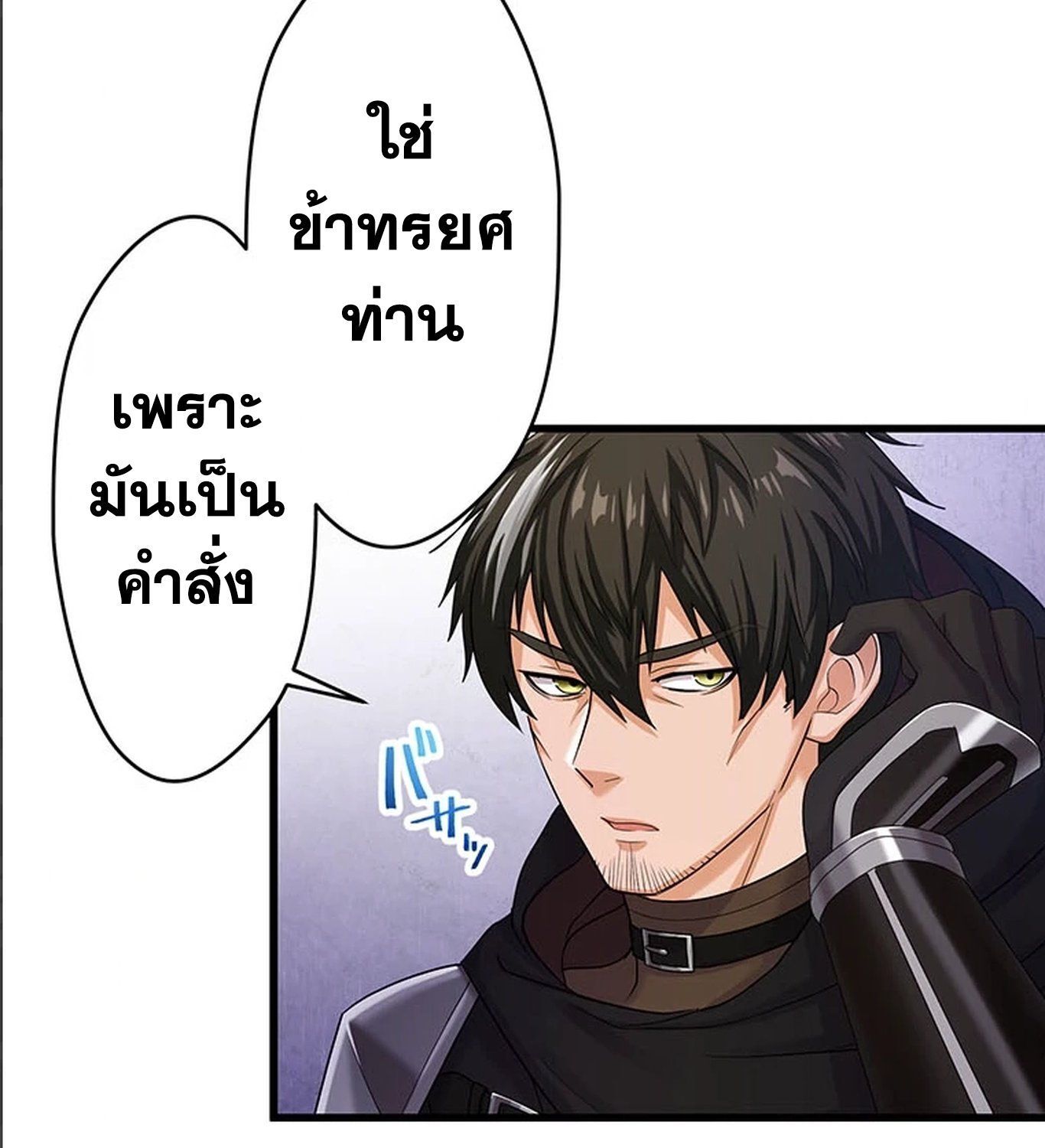 Manga-lc-com อ่านมังงะ อ่านการ์ตูน ออนไลน์ ฟรี The Legendary Assassin Reincarnated as the Beloved Youngest Daughter of a Royal Family ตอนที่ 1 2 3 4 5 6 7 8 9 10 11 12 13 14 ฟรี ไม่มีโฆษณา Manga-lc - อ่าน มังงะ อ่าน การ์ตูน ออนไลน์ อ่านมังงะ ฟรี