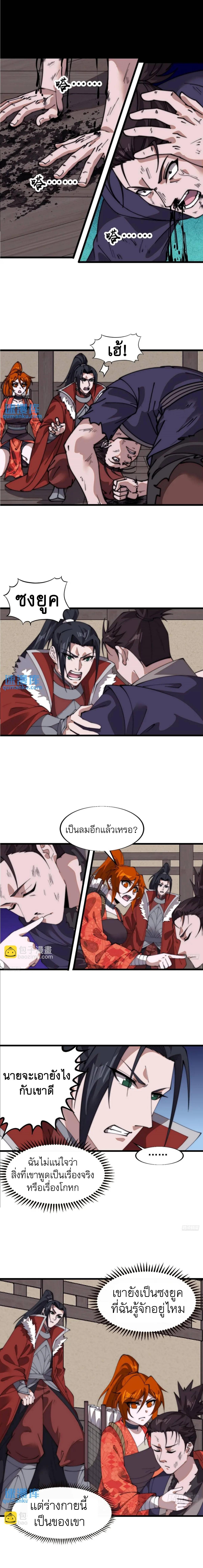 Manga-lc-com อ่านมังงะ อ่านการ์ตูน ออนไลน์ ฟรี It Starts With A Mountain ตอนที่ 1 2 3 4 5 6 7 8 9 10 11 12 13 14 ฟรี ไม่มีโฆษณา Manga-lc - อ่าน มังงะ อ่าน การ์ตูน ออนไลน์ อ่านมังงะ ฟรี