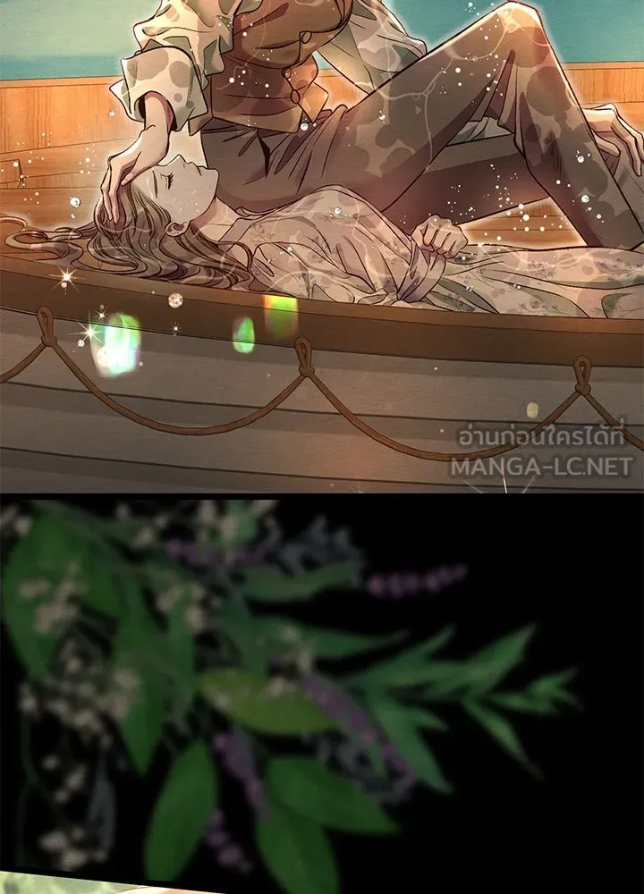 องค์ชายผู้อื้อฉาว ตอนที่ 26 รูปที่ 15