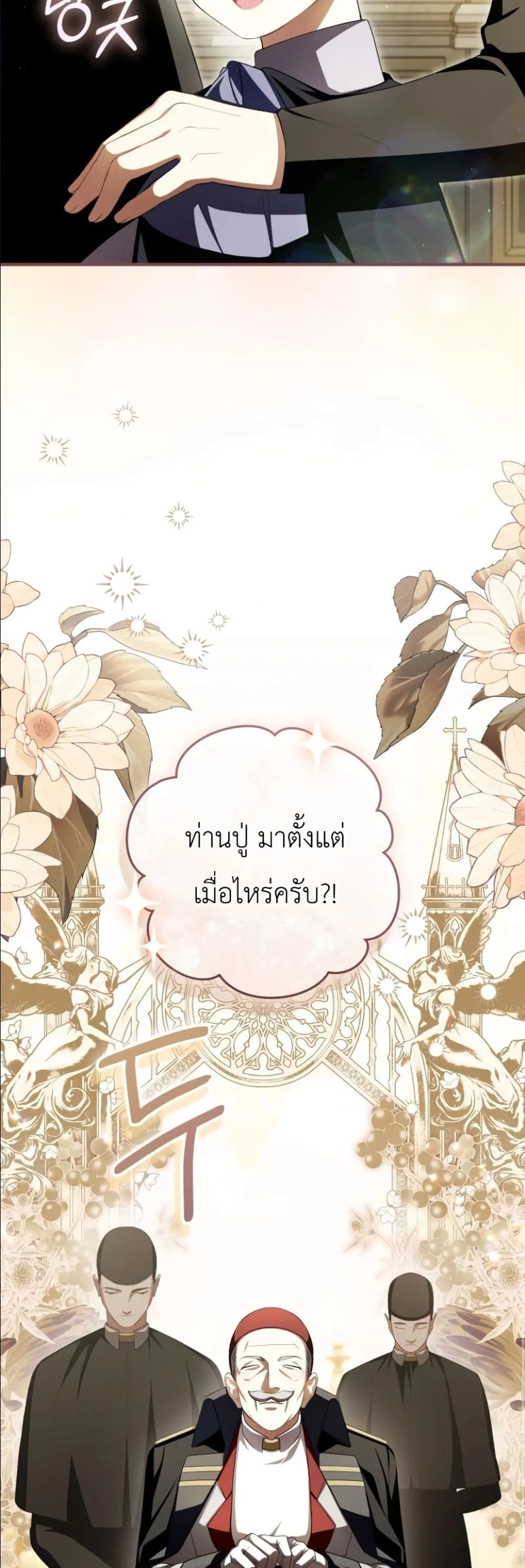 Manga-lc-com อ่านมังงะ อ่านการ์ตูน ออนไลน์ ฟรี The Abandoned Princes Ghost Bride ตอนที่ 1 2 3 4 5 6 7 8 9 10 11 12 13 14 ฟรี ไม่มีโฆษณา Manga-lc - อ่าน มังงะ อ่าน การ์ตูน ออนไลน์ อ่านมังงะ ฟรี
