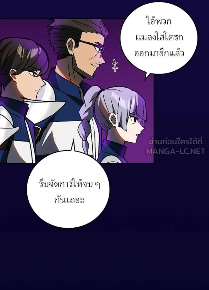 เป้าหมายครั้งที่ 2 ตอนที่ 57 รูปที่ 5