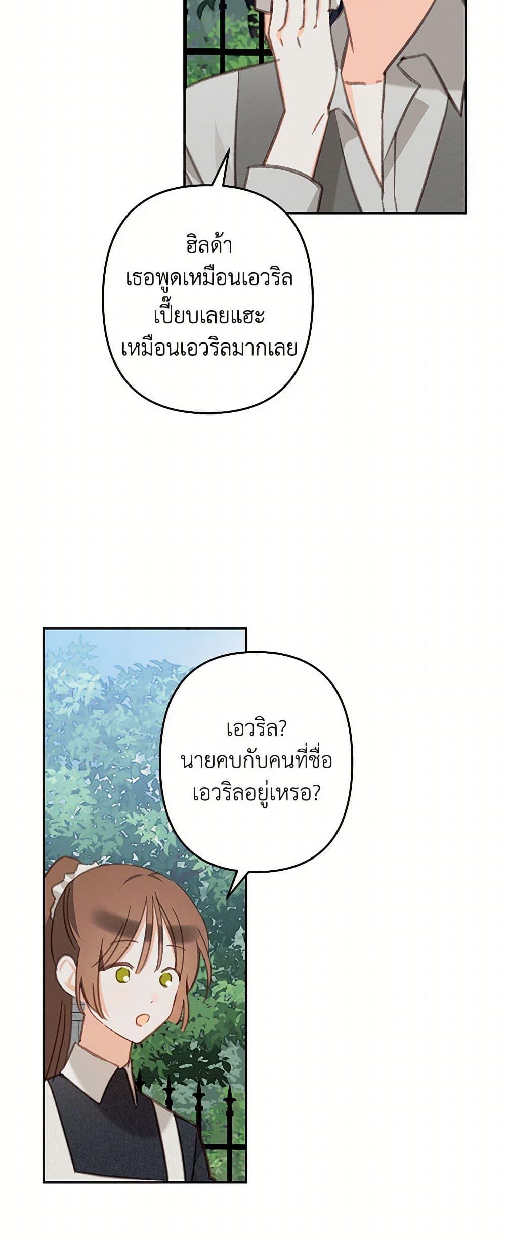 Manga-lc-com อ่านมังงะ อ่านการ์ตูน ออนไลน์ ฟรี How to Survive as a Maid in a Horror Game ตอนที่ 1 2 3 4 5 6 7 8 9 10 11 12 13 14 ฟรี ไม่มีโฆษณา Manga-lc - อ่าน มังงะ อ่าน การ์ตูน ออนไลน์ อ่านมังงะ ฟรี