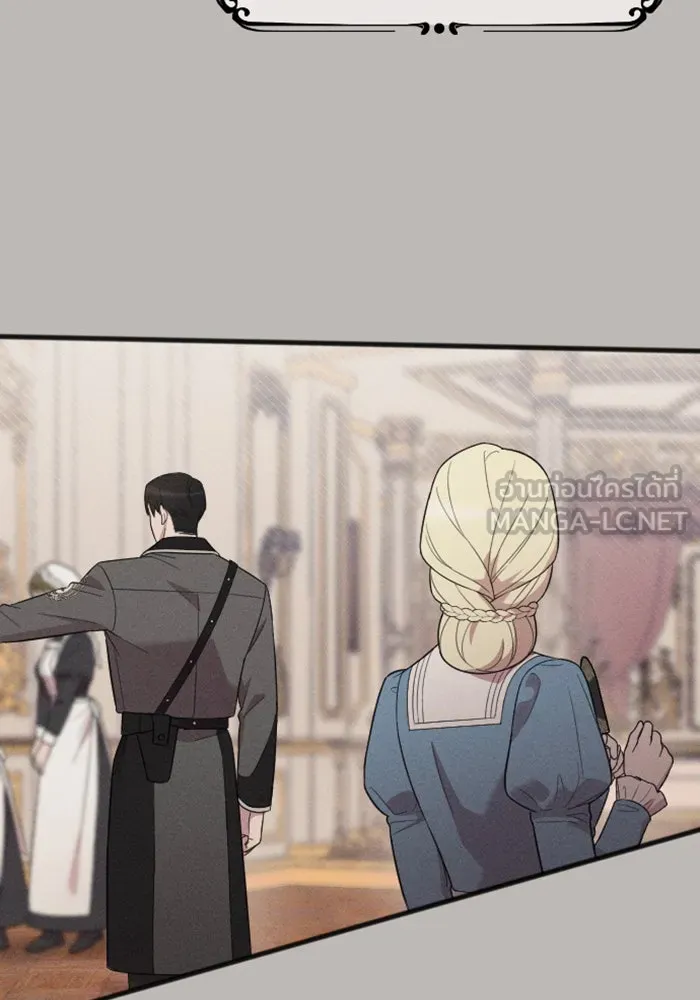 จำเลยหัวใจ ตอนที่ 15 รูปที่ 24