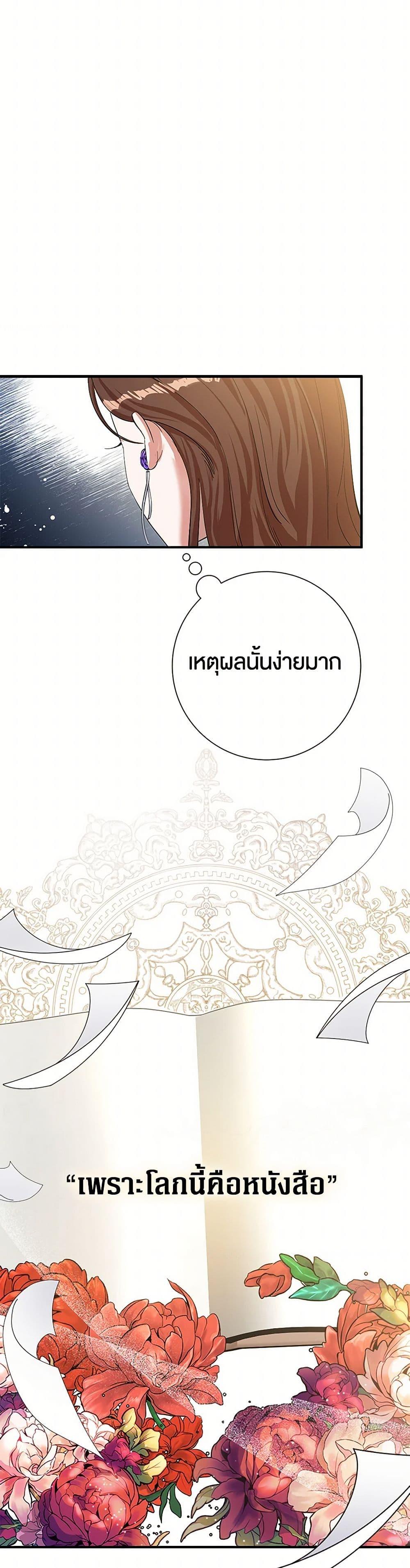 Manga-lc-com อ่านมังงะ อ่านการ์ตูน ออนไลน์ ฟรี The Villainess Once Said ตอนที่ 1 2 3 4 5 6 7 8 9 10 11 12 13 14 ฟรี ไม่มีโฆษณา Manga-lc - อ่าน มังงะ อ่าน การ์ตูน ออนไลน์ อ่านมังงะ ฟรี