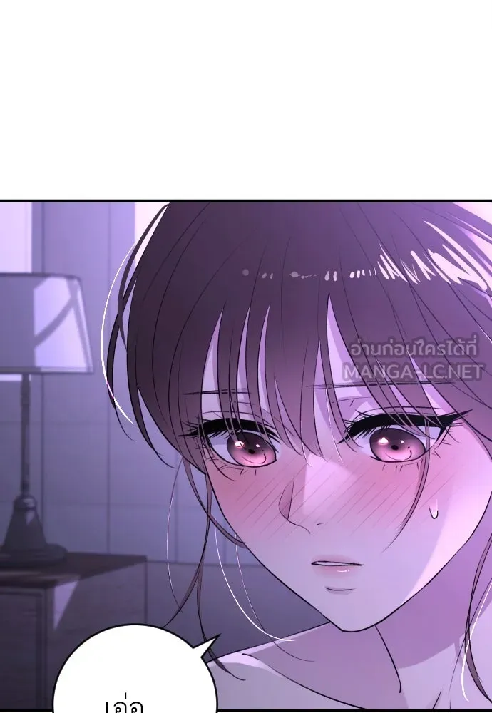 รักไร้ราคา ตอนที่ 38 รูปที่ 6