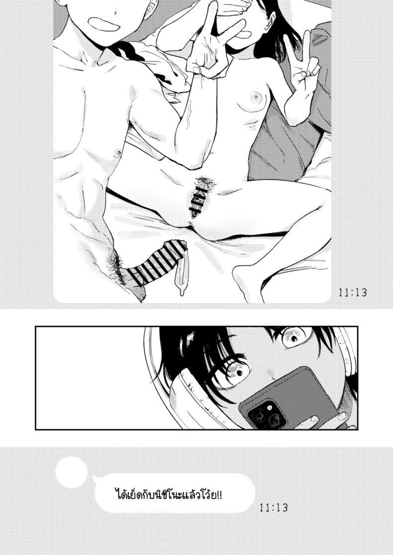 Doujin-Lc- อ่าน โดจิน มังฮวา เกาหลี ญี่ปุ่น จีน แปลไทย หนุ่มน้อย ขอกอดหน่อยสิ [Torii yoshitsuna] ตอนที่ 1 2 3 4 5 6 7 8 9 10 11 12 13 14 ฟรี ไม่มีโฆษณา อ่าน โดจิน Manhwa เกาหลี ญี่ปุ่น จีน เรามีครบ คัดมาให้เน้นๆ โดจิน 18+ รับประกันความฟินโดย  Doujin Lc