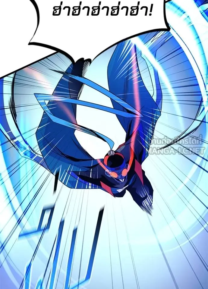 Villain to kill ตอนที่ 174 รูปที่ 105