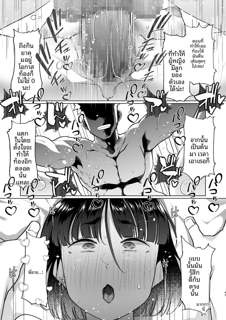 Doujin-Lc- อ่าน โดจิน มังฮวา เกาหลี ญี่ปุ่น จีน แปลไทย พี่ชายคนนี้มีอะไรแปลกๆ (Mitsuhime Moka) ตอนที่ 1 2 3 4 5 6 7 8 9 10 11 12 13 14 ฟรี ไม่มีโฆษณา อ่าน โดจิน Manhwa เกาหลี ญี่ปุ่น จีน เรามีครบ คัดมาให้เน้นๆ โดจิน 18+ รับประกันความฟินโดย  Doujin Lc