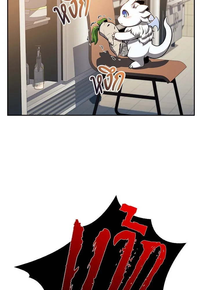 ครัวผู้กล้าท้าให้ชิม ตอนที่ 7 รูปที่ 110