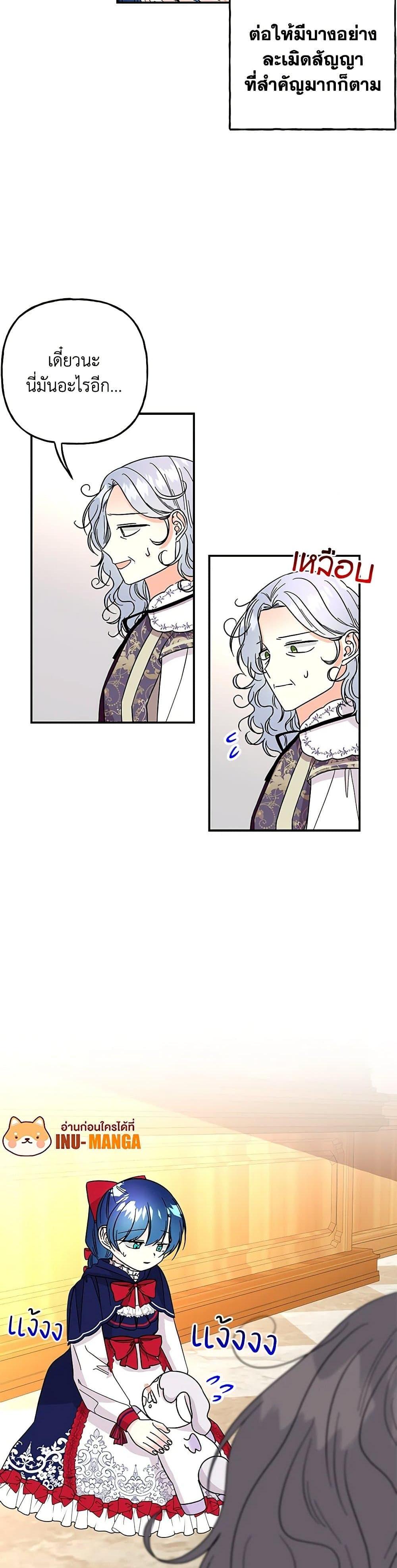 Manga-lc-com อ่านมังงะ อ่านการ์ตูน ออนไลน์ ฟรี Daughter of the Archmage ตอนที่ 1 2 3 4 5 6 7 8 9 10 11 12 13 14 ฟรี ไม่มีโฆษณา Manga-lc - อ่าน มังงะ อ่าน การ์ตูน ออนไลน์ อ่านมังงะ ฟรี