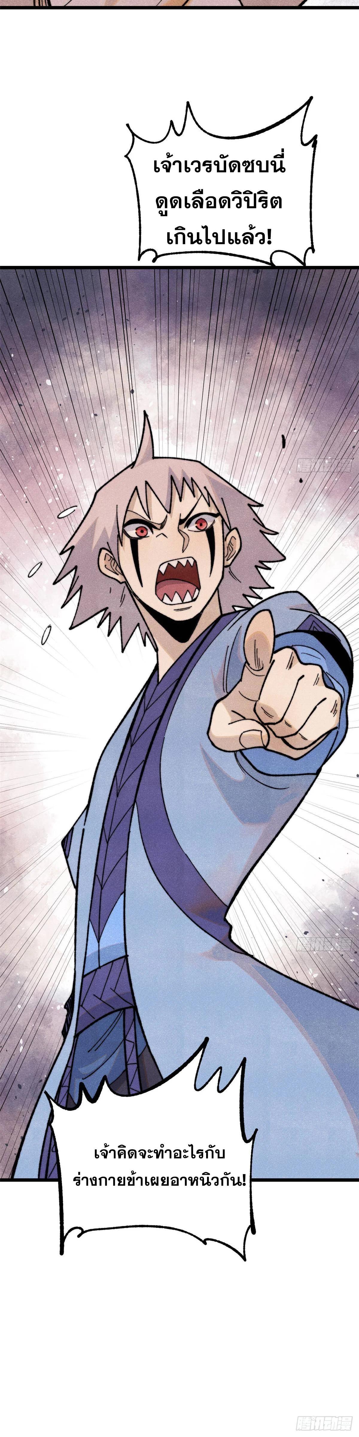 Manga-lc-com อ่านมังงะ อ่านการ์ตูน ออนไลน์ ฟรี All Hail the Sect Leader ตอนที่ 1 2 3 4 5 6 7 8 9 10 11 12 13 14 ฟรี ไม่มีโฆษณา Manga-lc - อ่าน มังงะ อ่าน การ์ตูน ออนไลน์ อ่านมังงะ ฟรี