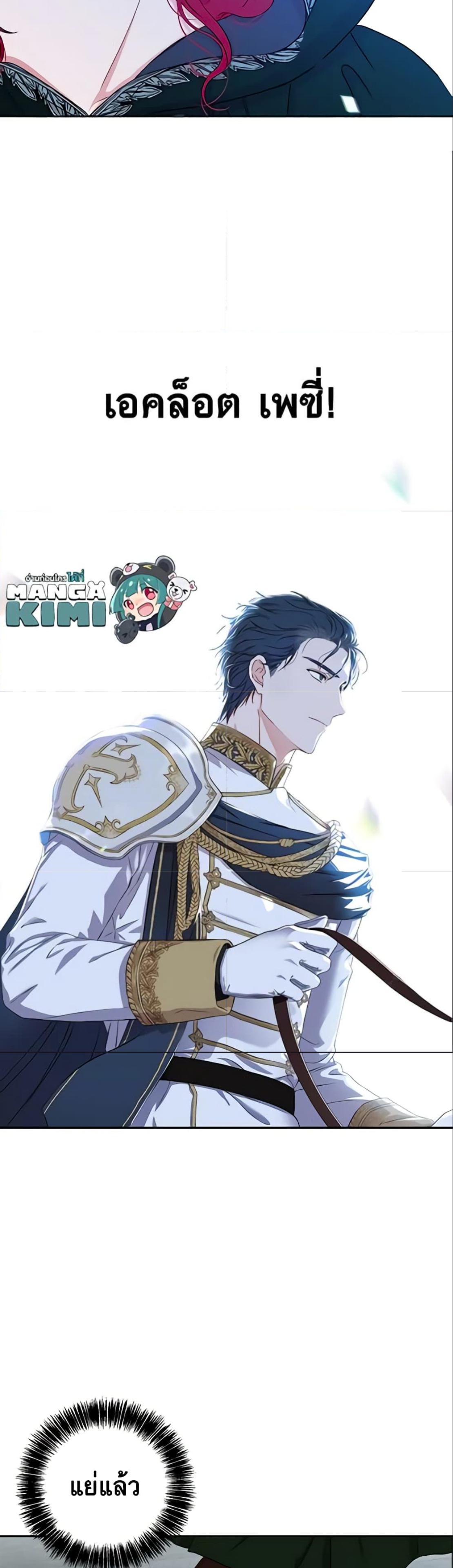 Manga-lc-com อ่านมังงะ อ่านการ์ตูน ออนไลน์ ฟรี I Fell into a Reverse Harem Game! ตอนที่ 1 2 3 4 5 6 7 8 9 10 11 12 13 14 ฟรี ไม่มีโฆษณา Manga-lc - อ่าน มังงะ อ่าน การ์ตูน ออนไลน์ อ่านมังงะ ฟรี