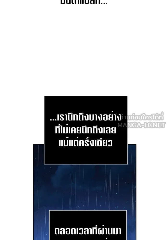 ชิงชีวิตพลิกลิขิตชะตา ตอนที่ 113. บาดแผลทางใจ(3) รูปที่ 144