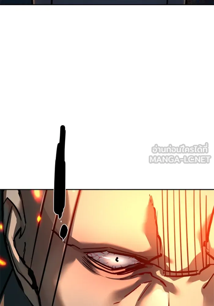 พี่ชายสายบอดี้การ์ด ตอนที่ 247 รูปที่ 111