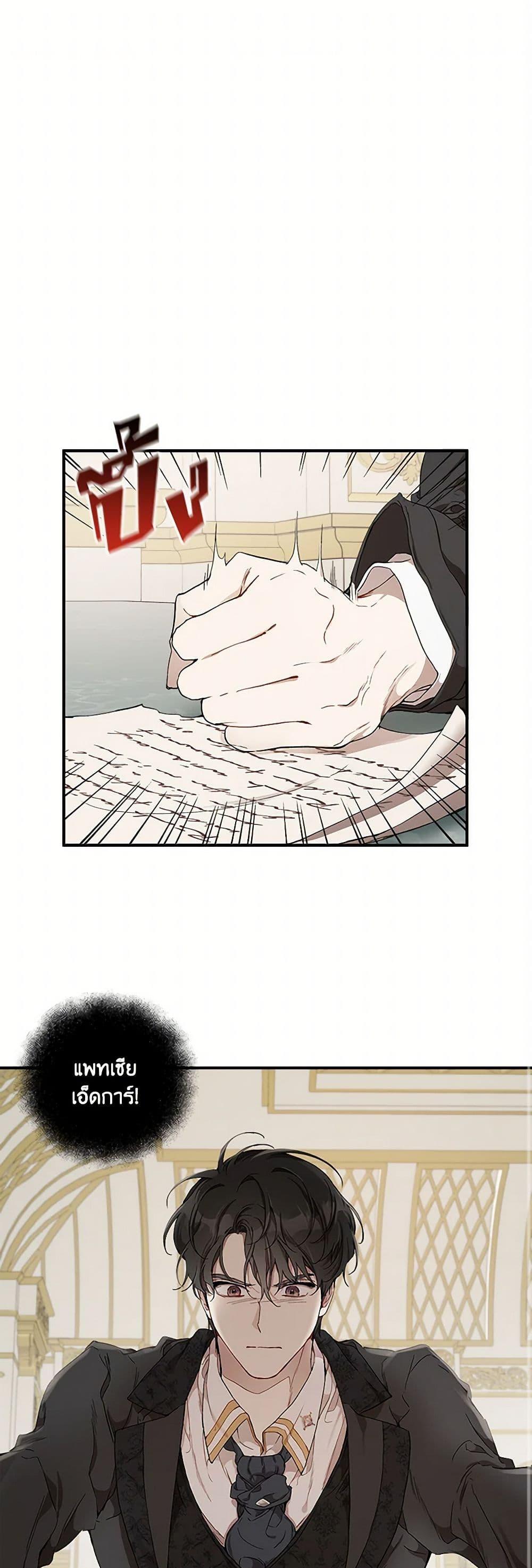 Manga-lc-com อ่านมังงะ อ่านการ์ตูน ออนไลน์ ฟรี It Was All a Mistake ตอนที่ 1 2 3 4 5 6 7 8 9 10 11 12 13 14 ฟรี ไม่มีโฆษณา Manga-lc - อ่าน มังงะ อ่าน การ์ตูน ออนไลน์ อ่านมังงะ ฟรี