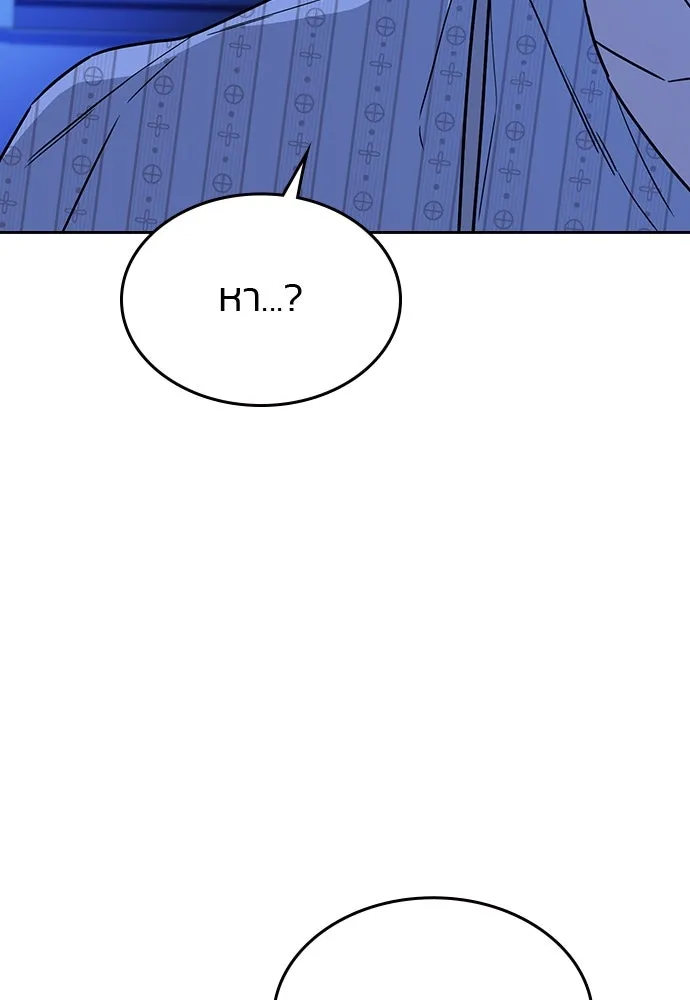 รักแล้วห้ามเลิก ตอนที่ 35 รูปที่ 32