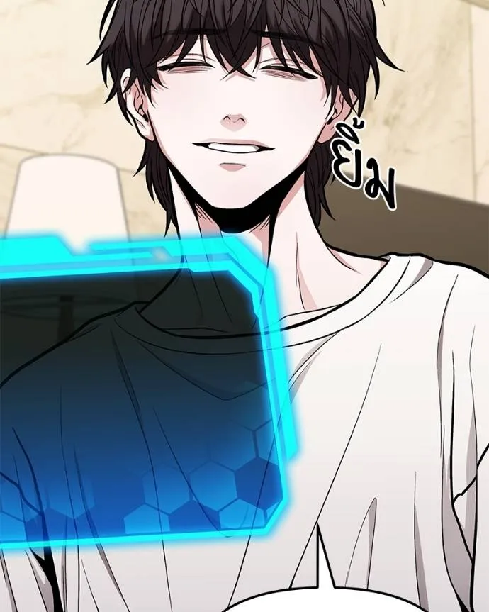 โทษที พื้นที่นี้ ตอนที่ 14 รูปที่ 178