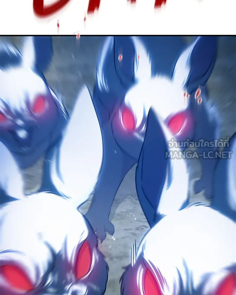 ปลูกผักพิชิตหอคอย ตอนที่ 55 รูปที่ 57