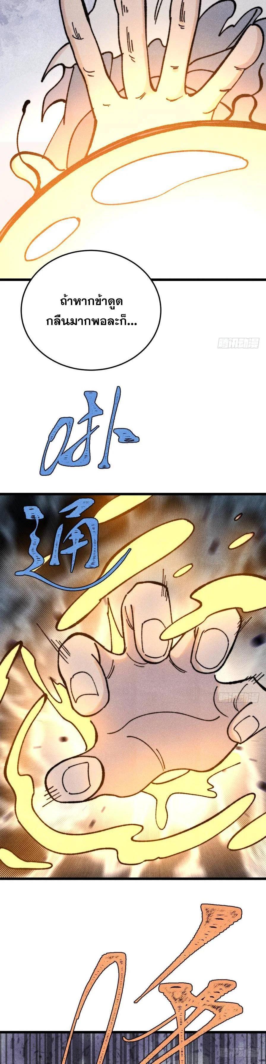 Manga-lc-com อ่านมังงะ อ่านการ์ตูน ออนไลน์ ฟรี All Hail the Sect Leader ตอนที่ 1 2 3 4 5 6 7 8 9 10 11 12 13 14 ฟรี ไม่มีโฆษณา Manga-lc - อ่าน มังงะ อ่าน การ์ตูน ออนไลน์ อ่านมังงะ ฟรี