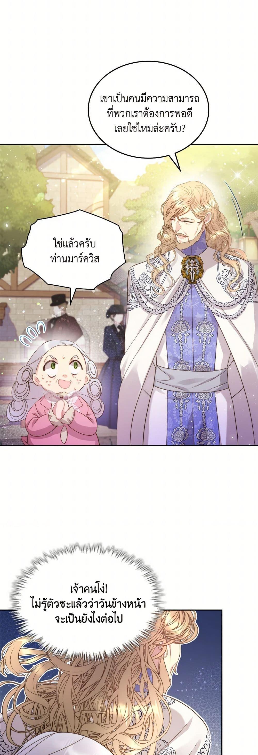 Manga-lc-com อ่านมังงะ อ่านการ์ตูน ออนไลน์ ฟรี Beatrice ตอนที่ 1 2 3 4 5 6 7 8 9 10 11 12 13 14 ฟรี ไม่มีโฆษณา Manga-lc - อ่าน มังงะ อ่าน การ์ตูน ออนไลน์ อ่านมังงะ ฟรี