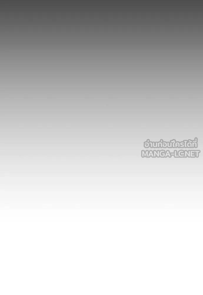 หลานอัจฉริยะ ตอนที่ 158 รูปที่ 165