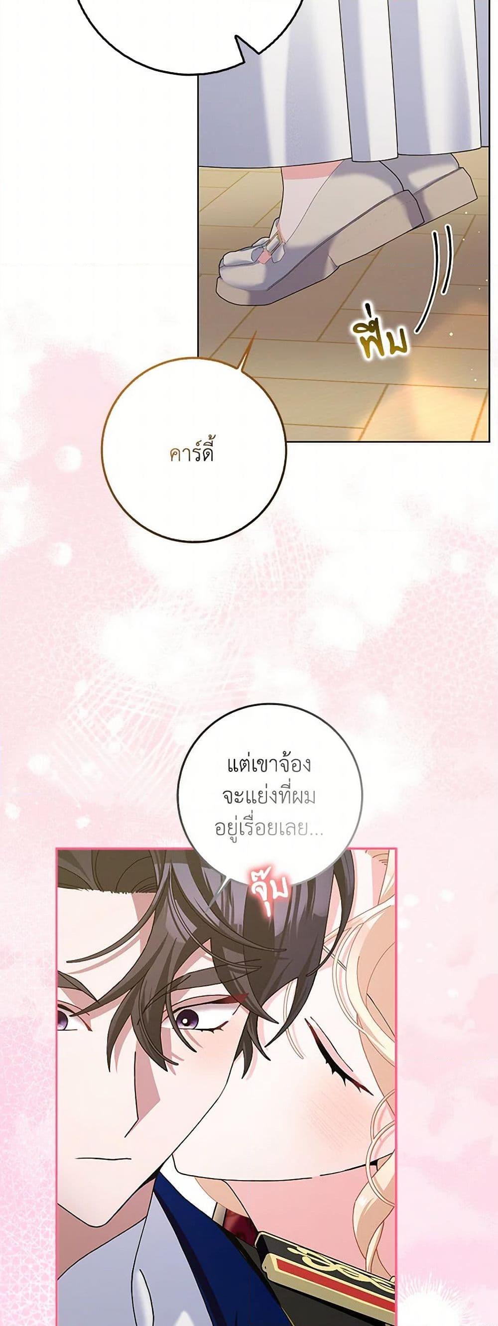 Manga-lc-com อ่านมังงะ อ่านการ์ตูน ออนไลน์ ฟรี Please Marry Me Again! ตอนที่ 1 2 3 4 5 6 7 8 9 10 11 12 13 14 ฟรี ไม่มีโฆษณา Manga-lc - อ่าน มังงะ อ่าน การ์ตูน ออนไลน์ อ่านมังงะ ฟรี
