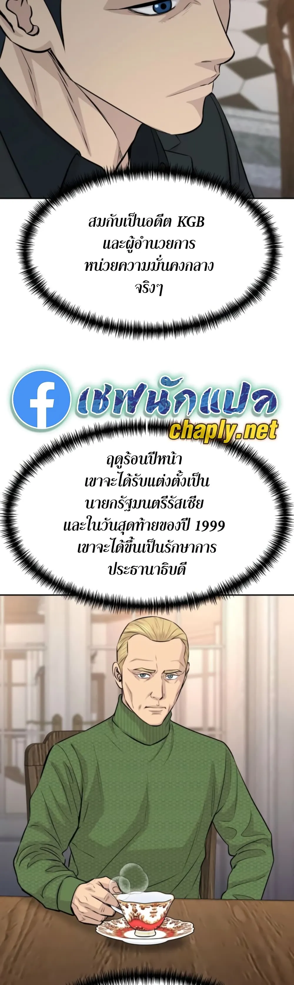 Manga-lc-com อ่านมังงะ อ่านการ์ตูน ออนไลน์ ฟรี Genius Grandson of the Loan Shark King – หลานอัจฉริยะของราชา ตอนที่ 1 2 3 4 5 6 7 8 9 10 11 12 13 14 ฟรี ไม่มีโฆษณา Manga-lc - อ่าน มังงะ อ่าน การ์ตูน ออนไลน์ อ่านมังงะ ฟรี
