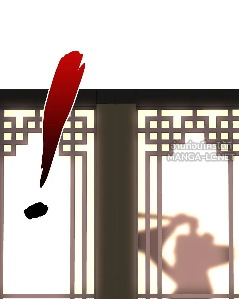 เกิดอีกทีเป็นว่าที่ประมุขลัทธิมาร ตอนที่ 95 รูปที่ 114