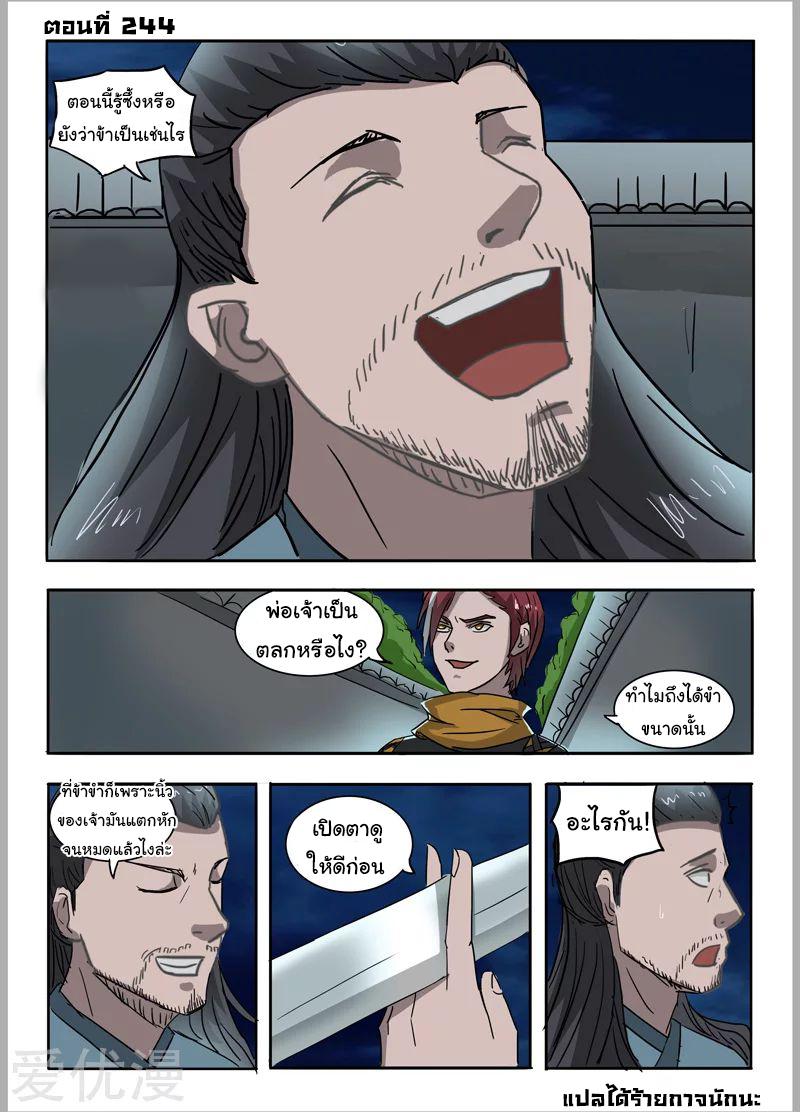 Manga-lc-com อ่านมังงะ อ่านการ์ตูน ออนไลน์ ฟรี Martial Master ตอนที่ 1 2 3 4 5 6 7 8 9 10 11 12 13 14 ฟรี ไม่มีโฆษณา Manga-lc - อ่าน มังงะ อ่าน การ์ตูน ออนไลน์ อ่านมังงะ ฟรี