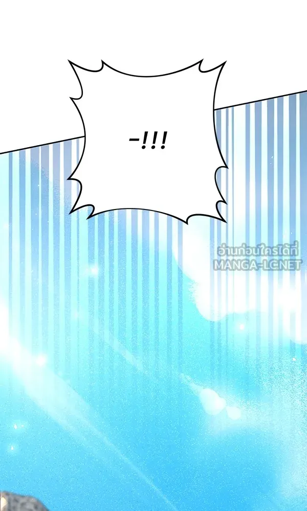 พอแล้วขันที อยากมีเจ้าโลก ตอนที่ 20 รูปที่ 78