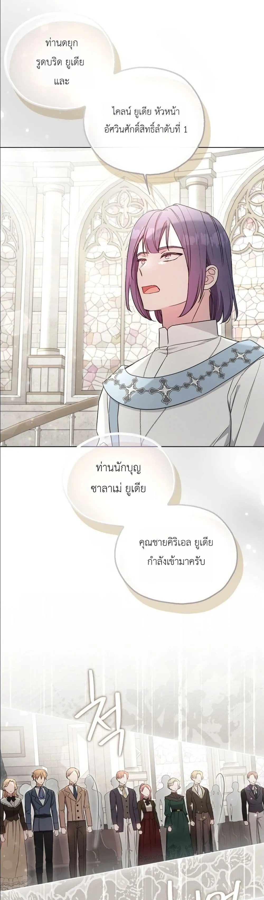 Manga-lc-com อ่านมังงะ อ่านการ์ตูน ออนไลน์ ฟรี The Oracle of the Villainous Baby ตอนที่ 1 2 3 4 5 6 7 8 9 10 11 12 13 14 ฟรี ไม่มีโฆษณา Manga-lc - อ่าน มังงะ อ่าน การ์ตูน ออนไลน์ อ่านมังงะ ฟรี