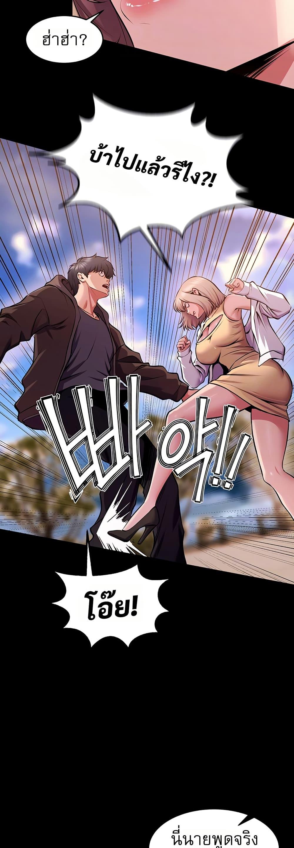 Doujin-Lc- อ่าน โดจิน มังฮวา เกาหลี ญี่ปุ่น จีน แปลไทย Prison Revenge ตอนที่ 1 2 3 4 5 6 7 8 9 10 11 12 13 14 ฟรี ไม่มีโฆษณา อ่าน โดจิน Manhwa เกาหลี ญี่ปุ่น จีน เรามีครบ คัดมาให้เน้นๆ โดจิน 18+ รับประกันความฟินโดย  Doujin Lc
