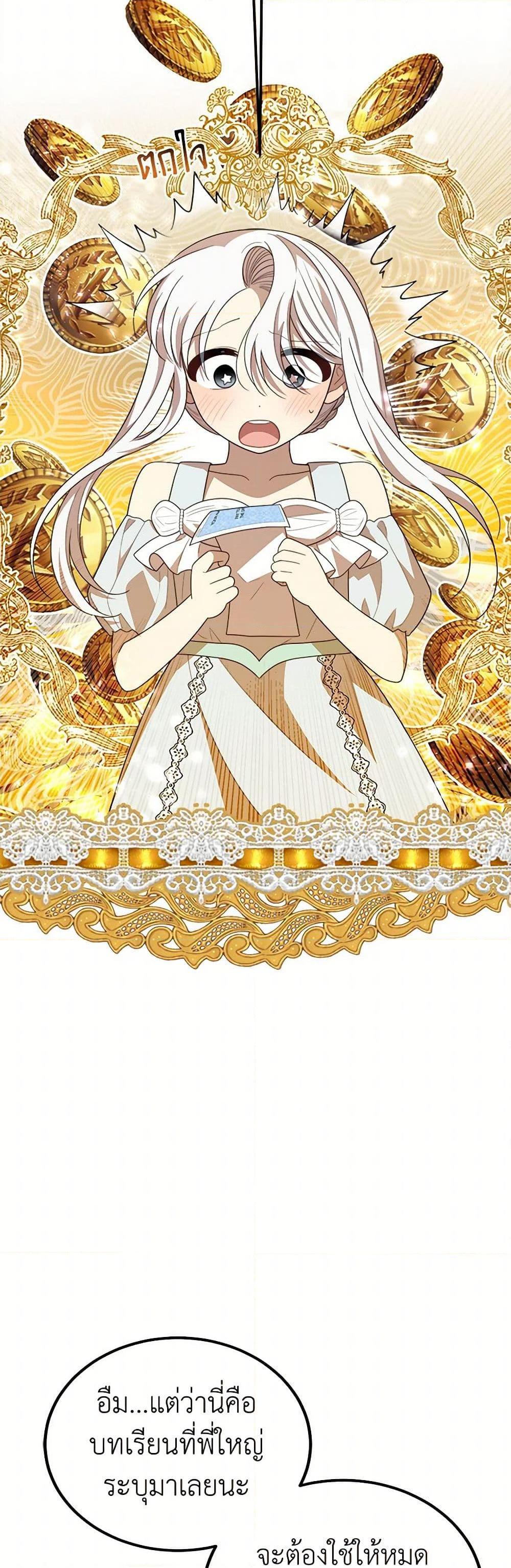 Manga-lc-com อ่านมังงะ อ่านการ์ตูน ออนไลน์ ฟรี Four Dangerous Brothers to My Rescue ตอนที่ 1 2 3 4 5 6 7 8 9 10 11 12 13 14 ฟรี ไม่มีโฆษณา Manga-lc - อ่าน มังงะ อ่าน การ์ตูน ออนไลน์ อ่านมังงะ ฟรี