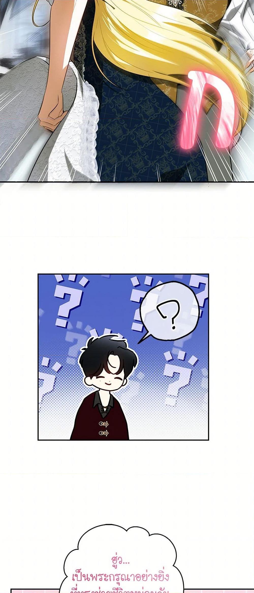 Manga-lc-com อ่านมังงะ อ่านการ์ตูน ออนไลน์ ฟรี I Think I’ve Been Possessed Somewhere ตอนที่ 1 2 3 4 5 6 7 8 9 10 11 12 13 14 ฟรี ไม่มีโฆษณา Manga-lc - อ่าน มังงะ อ่าน การ์ตูน ออนไลน์ อ่านมังงะ ฟรี