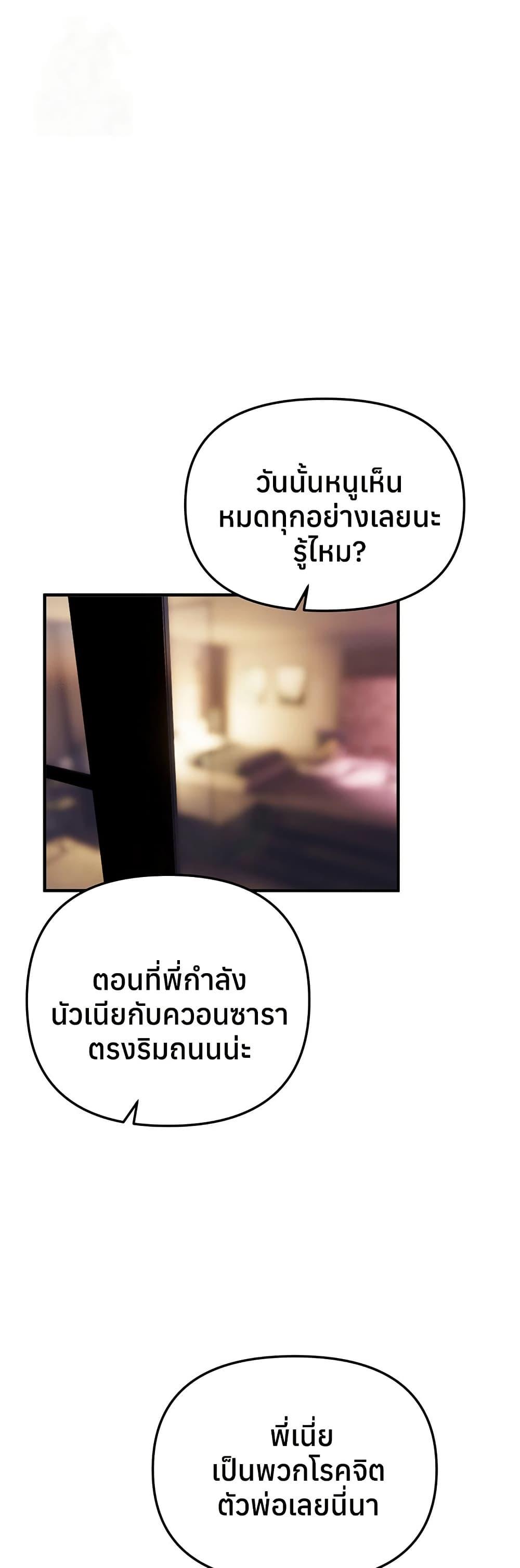 Doujin-Lc- อ่าน โดจิน มังฮวา เกาหลี ญี่ปุ่น จีน แปลไทย Beautiful Days ตอนที่ 1 2 3 4 5 6 7 8 9 10 11 12 13 14 ฟรี ไม่มีโฆษณา อ่าน โดจิน Manhwa เกาหลี ญี่ปุ่น จีน เรามีครบ คัดมาให้เน้นๆ โดจิน 18+ รับประกันความฟินโดย  Doujin Lc