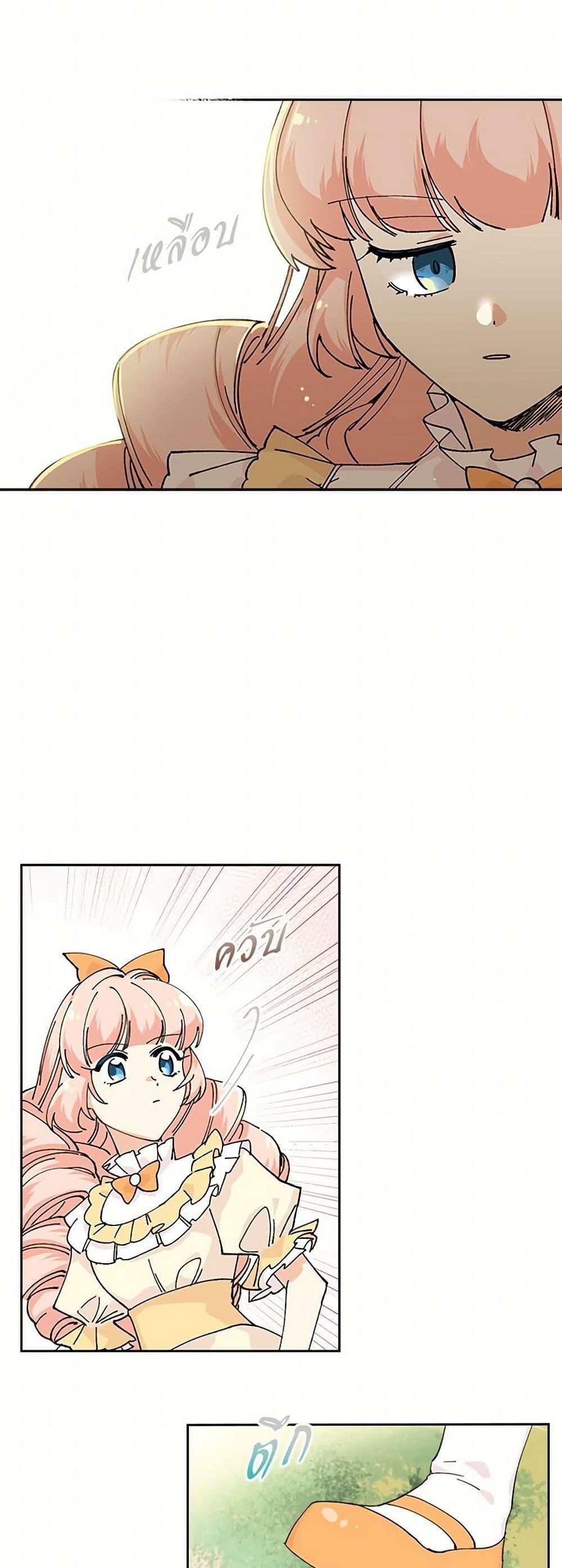 Manga-lc-com อ่านมังงะ อ่านการ์ตูน ออนไลน์ ฟรี The Antagonist’s Pet ตอนที่ 1 2 3 4 5 6 7 8 9 10 11 12 13 14 ฟรี ไม่มีโฆษณา Manga-lc - อ่าน มังงะ อ่าน การ์ตูน ออนไลน์ อ่านมังงะ ฟรี