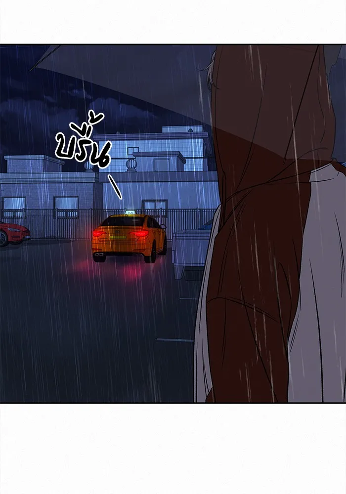 ปฏิบัติการรักวุ่นหัวใจ ตอนที่ 98 รูปที่ 8